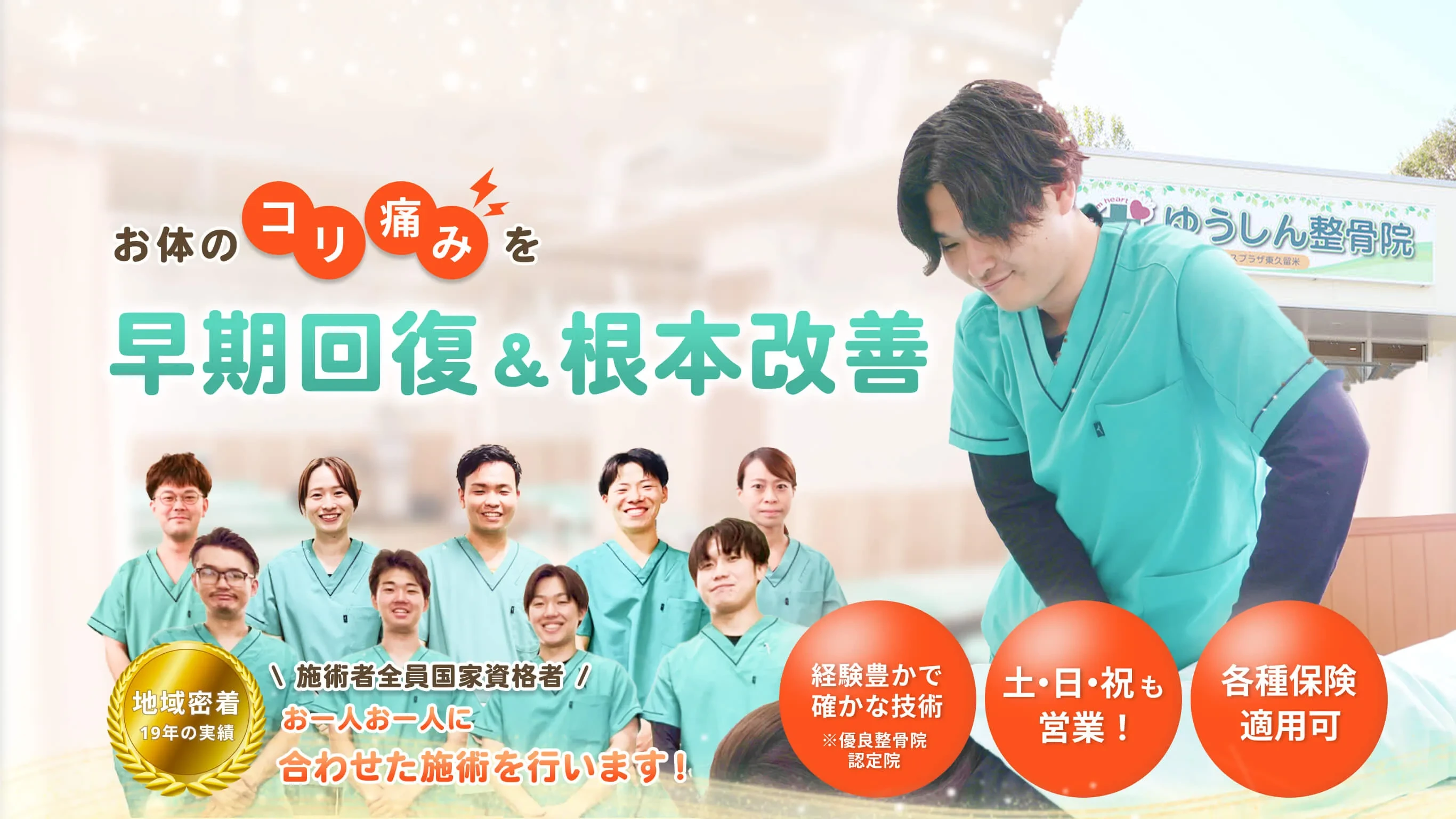 症例一覧