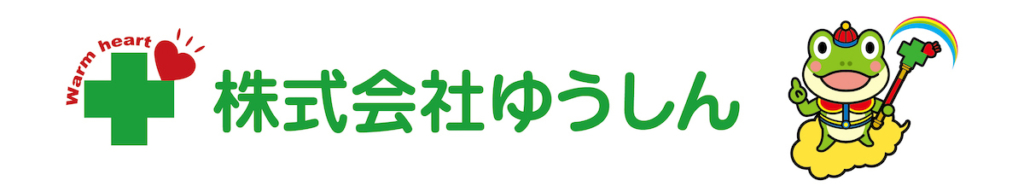 【公式】ゆうしん整骨院アクロスプラザ東久留米｜東久留米市上の原の整骨院